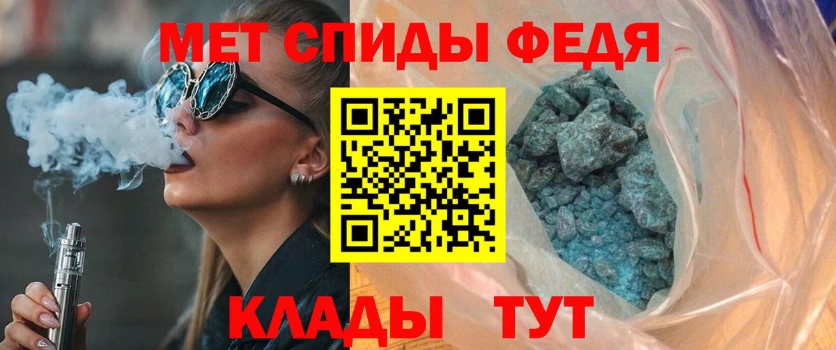 Amphetamine  Вход с VPN  Кизилюрт  АМФЕТАМИН 97% 