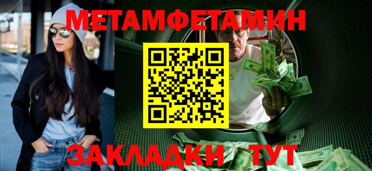 Амфетамин Розовый Кизилюрт