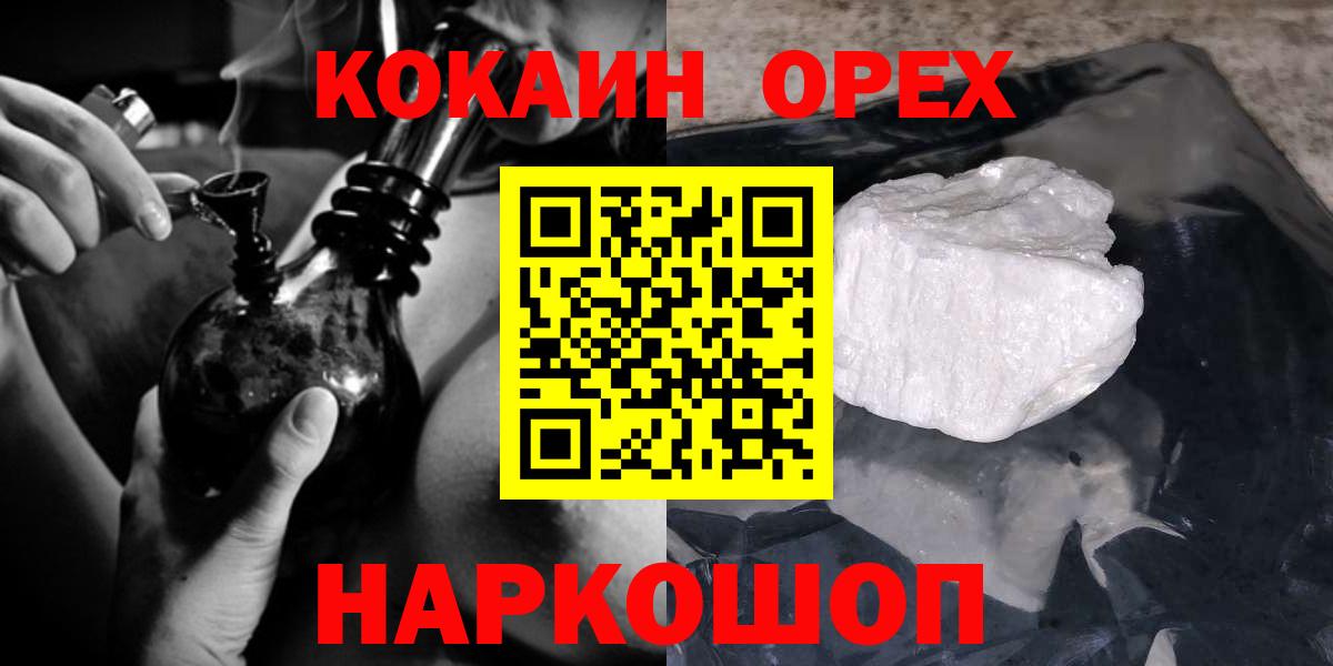 COCAIN Колумбийский Кизилюрт