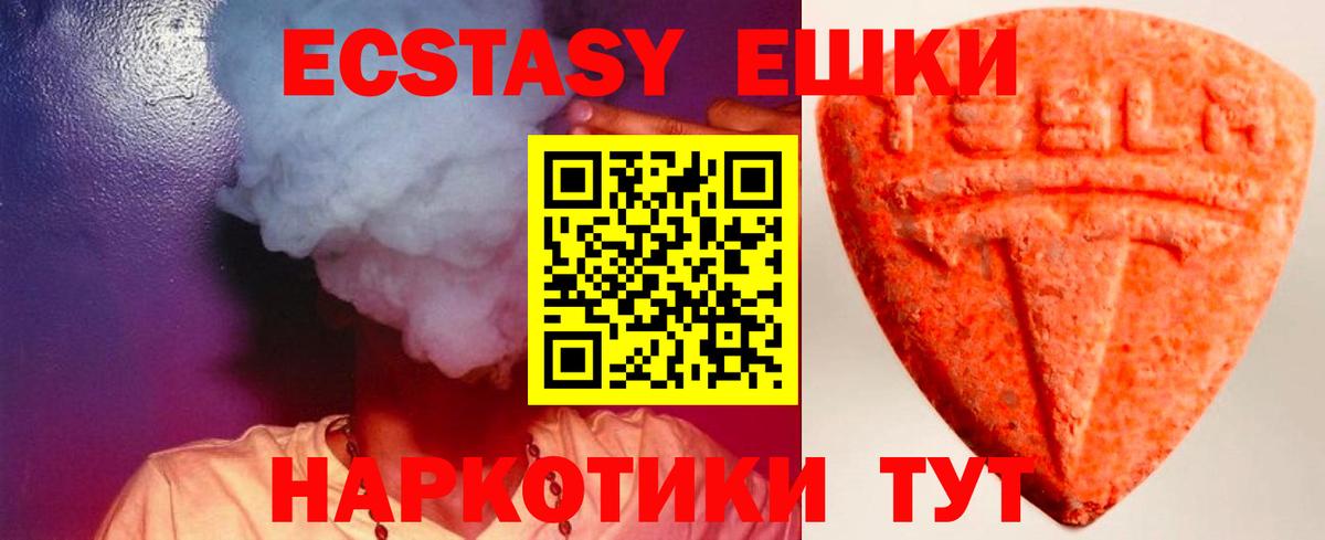 купить закладку  ЭКСТАЗИ  ЭКСТАЗИ Philipp Plein  Кизилюрт  Вход с VPN  ЭКСТАЗИ Philipp Plein 
