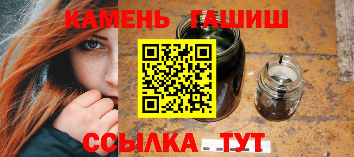 Гашиш  Кизилюрт  МЕФ   COCAIN  Вход с VPN  Каннабис 
