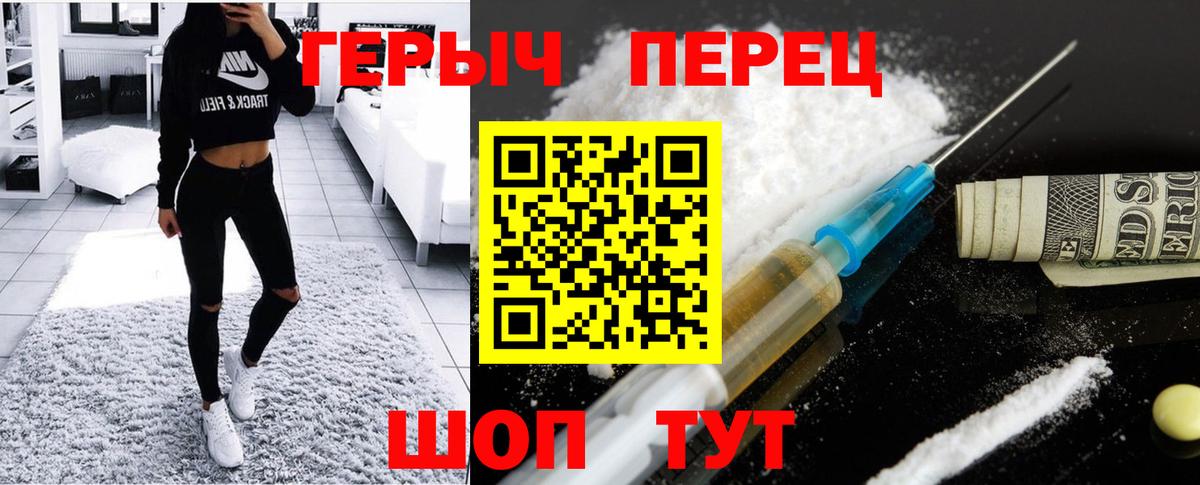 Кизилюрт  ГЕРОИН Heroin  Вход с VPN 