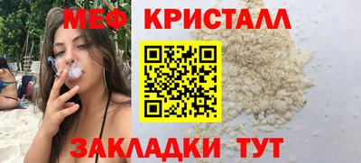 прущие крисы Кумертау