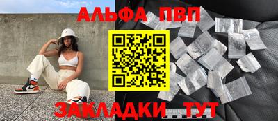 прущие крисы Кумертау