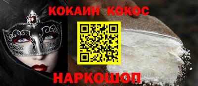 прущие крисы Кумертау