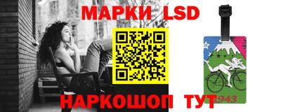 амфетамин Ачхой-Мартан