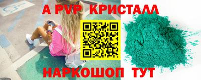 скорость mdpv Кунгур