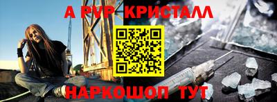 прущие крисы Кумертау