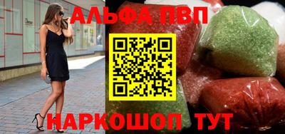 скорость mdpv Кунгур