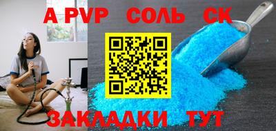 скорость mdpv Кунгур