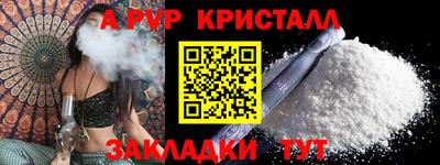 скорость mdpv Кунгур