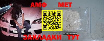 прущие крисы Кумертау