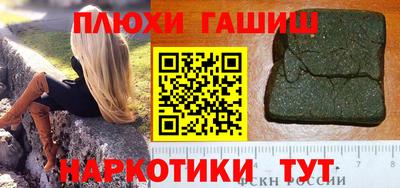 прущие крисы Кумертау