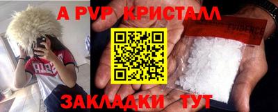 прущие крисы Кумертау