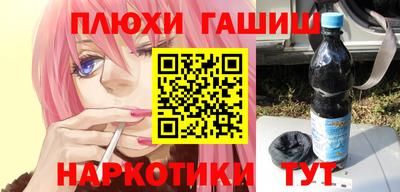прущие крисы Кумертау