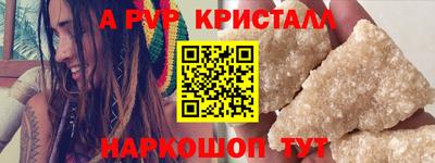 прущие крисы Кумертау