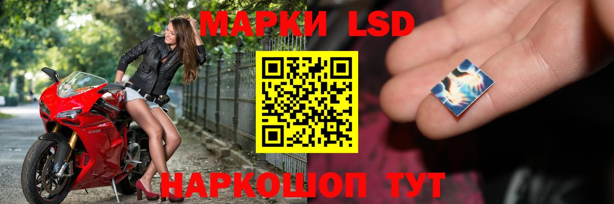 ЛСД экстази кислота  Вход с VPN  LSD-25 экстази кислота  Кизилюрт 