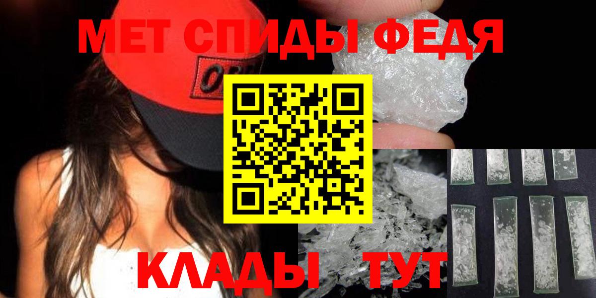 Первитин кристалл Кизилюрт