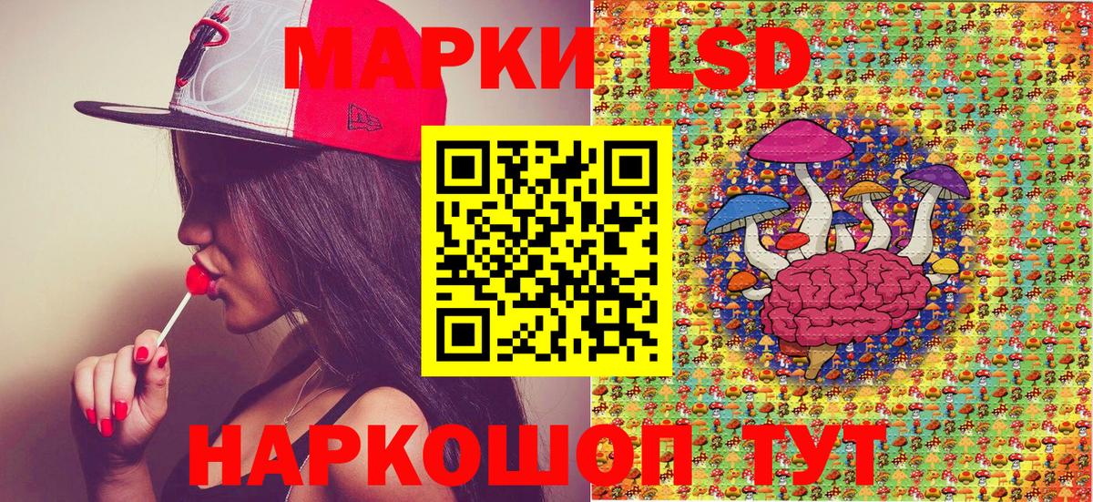 Кизилюрт  Наркотические марки 1,5мг  Вход с VPN 