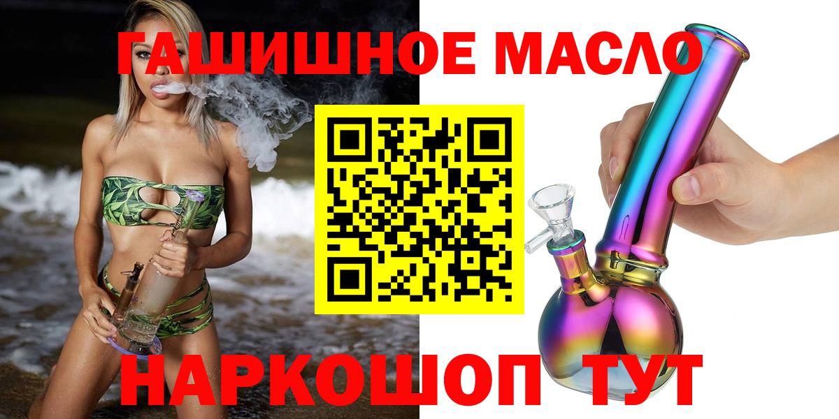 ТГК жижа Кизилюрт