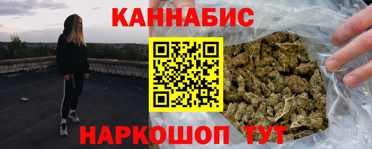 Шишки марихуана VHQ Кизилюрт
